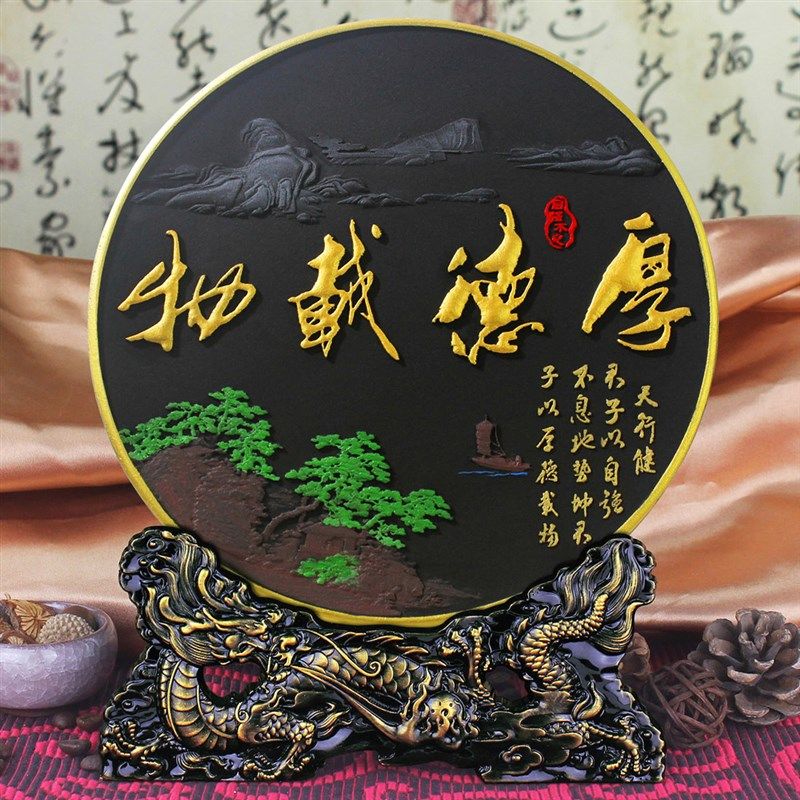 办公室书房桌面装饰品商务礼品电视柜客厅摆件炭雕工艺品厚德载物,家居饰品,装饰摆件,淘宝优惠券,粉丝福利购,淘宝优惠卷