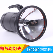 黑坑氙气钓鱼灯顶点灯壳大功率疝气灯改装 夜钓灯外壳配件铝合金