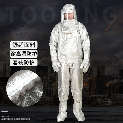 佳护 耐高温铝箔隔热服500度阻燃防护隔热防烫服钢铁厂锅炉房治金
