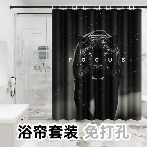 励志个性浴帘防水防霉套装免打孔涤纶布浴室挡水帘隔断帘遮水帘
