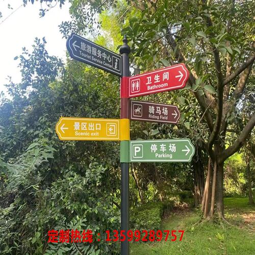 铁艺指路牌指示牌小区路标方向牌分流导向牌景区标示牌警示牌路牌