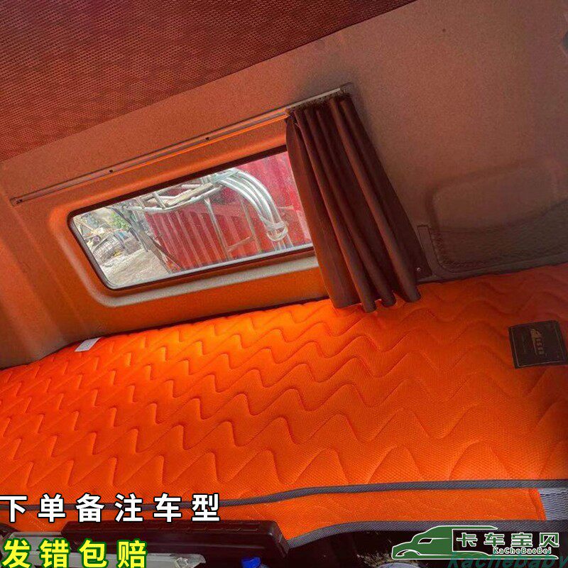 解放JH6夏季凉隔热家宽透气定制卡车宝贝大货车卧铺垫柴暖床凉席
