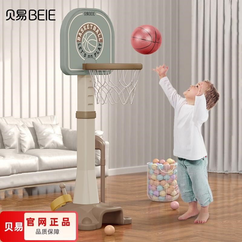 贝易儿童室内篮球架婴幼儿宝宝可移动可升降投篮框扣篮球小孩玩具
