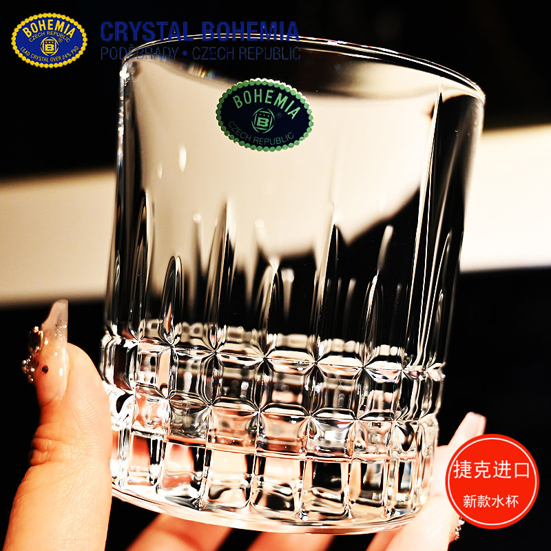 捷克进口BOHEMIA水晶玻璃威士忌洋酒杯啤酒果汁饮料杯水杯子套装,餐饮具,洋酒/威士忌杯,淘宝优惠券,粉丝福利购,淘宝优惠卷