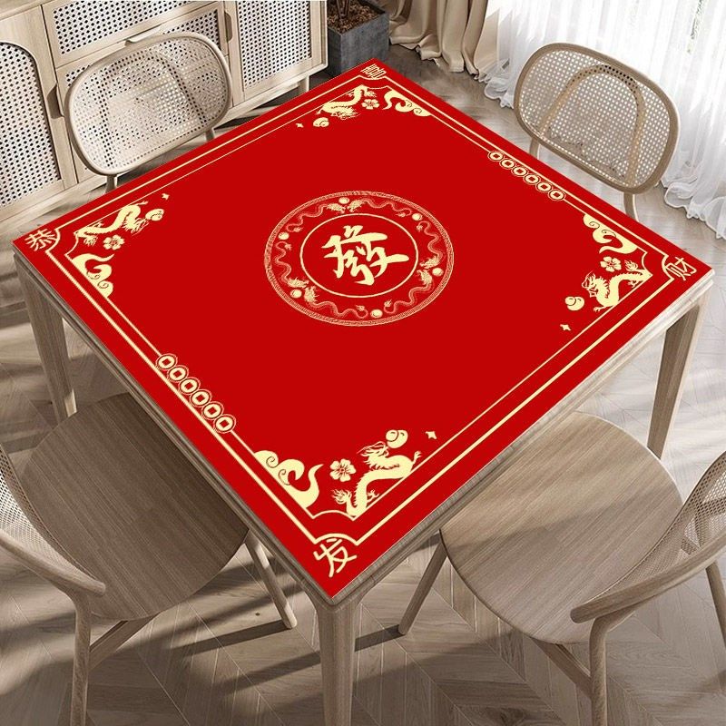PVC正方形桌垫喜字结婚垫防水油桌布餐布茶几垫子电视柜垫可裁剪