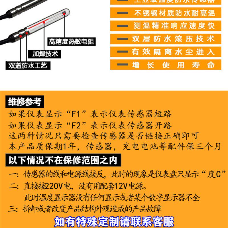 挂式台式温度计检测仪探针不锈钢测水温电池款插电款测温仪传感器