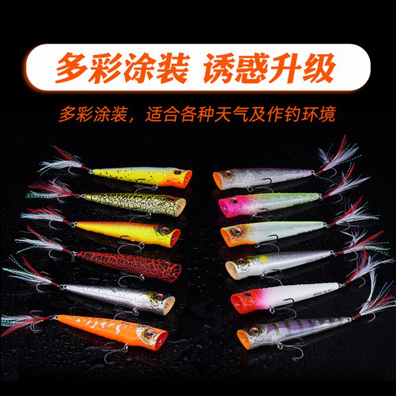 飞蚂蚁波趴波爬波波扒波歌路亚假饵鲈鱼翘嘴黑鱼水系硬饵浮水饵
