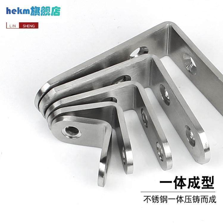 木板托架七字形角7字形架码支6角铁带孔支柜子床板固定卡扣铁片撑,基础建材,层板拖,淘宝优惠券,粉丝福利购,淘宝优惠卷