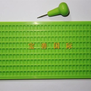 4行28方6PndozU6盲含字板盲文写字盲文板盲用字板笔纸盲板人学习
