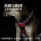 菲达狗狗胸背带牵引绳小中大型犬反光防挣脱遛狗背心式 宠物用品