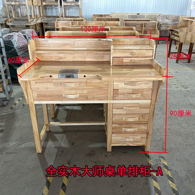 实木金工桌打金工作台 可订制首饰加工桌 防静电微镶桌