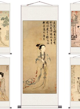 唐寅人物嫦娥玉兔图古典是女图美人挂画茶楼装饰画国画卷轴画定制