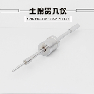 土壤贯入仪短杆长杆阻力仪取土器地基承载力标准粘性土石灰土检测
