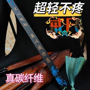 真碳纤维双色丝拓戒尺家用教鞭藤条教鞭教师专用鞭子教杆教棍教尺