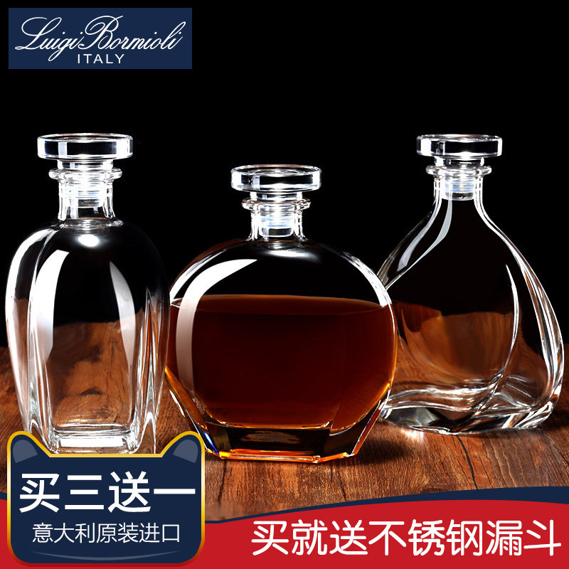 意大利进口水晶玻璃酒瓶空瓶家用高档威士忌酒瓶密封泡酒瓶洋酒樽