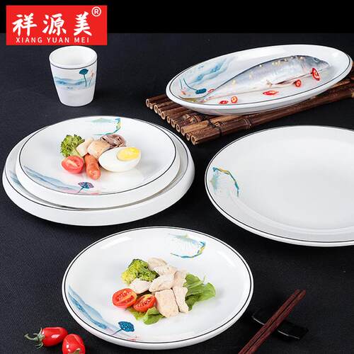祥源美密胺餐具盘子仿瓷圆形餐厅菜盘塑料饭店圆盘碟子餐盘商用盘