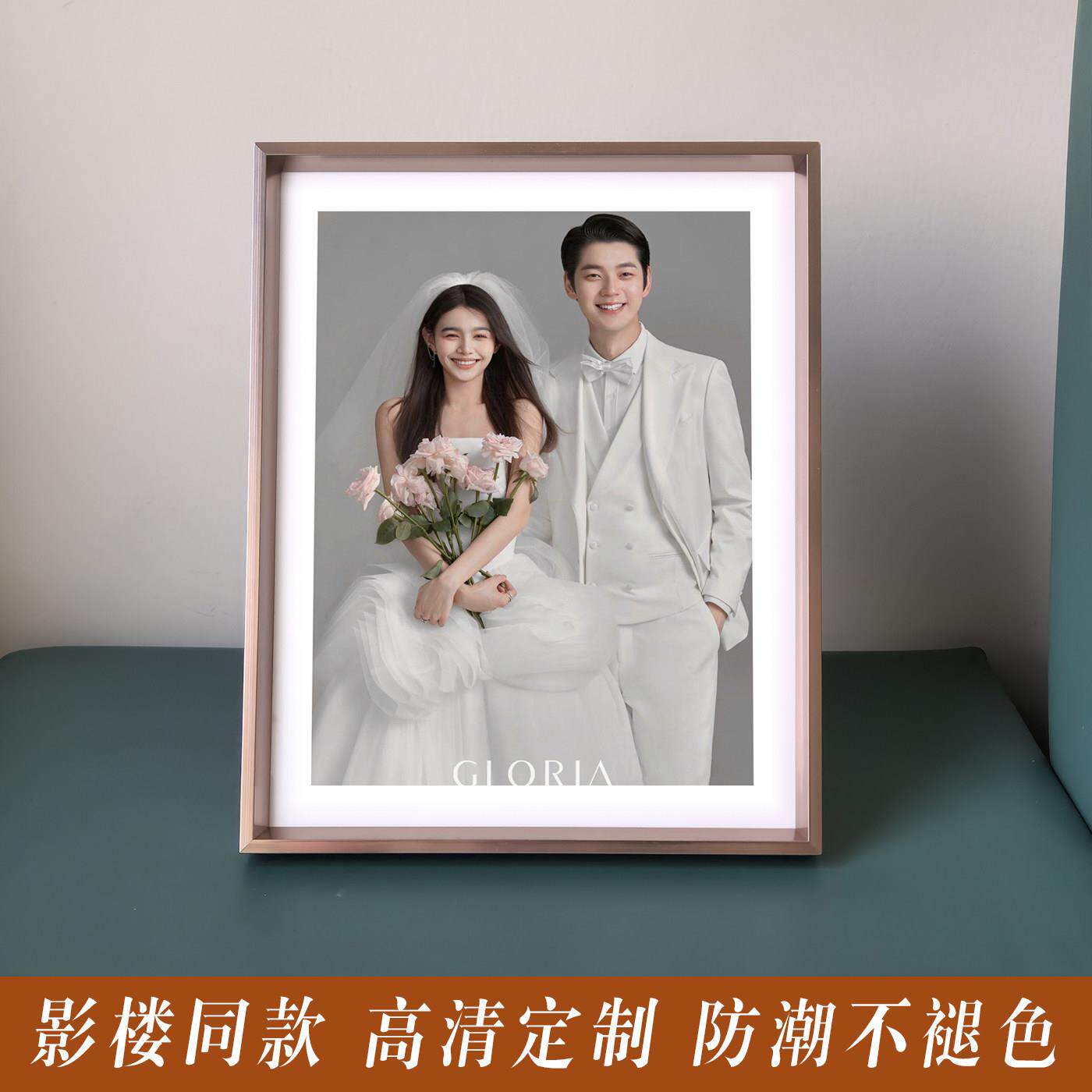 定制简约婚纱照窄边相框摆台高级感结婚洗照片做成桌摆宝免费修图