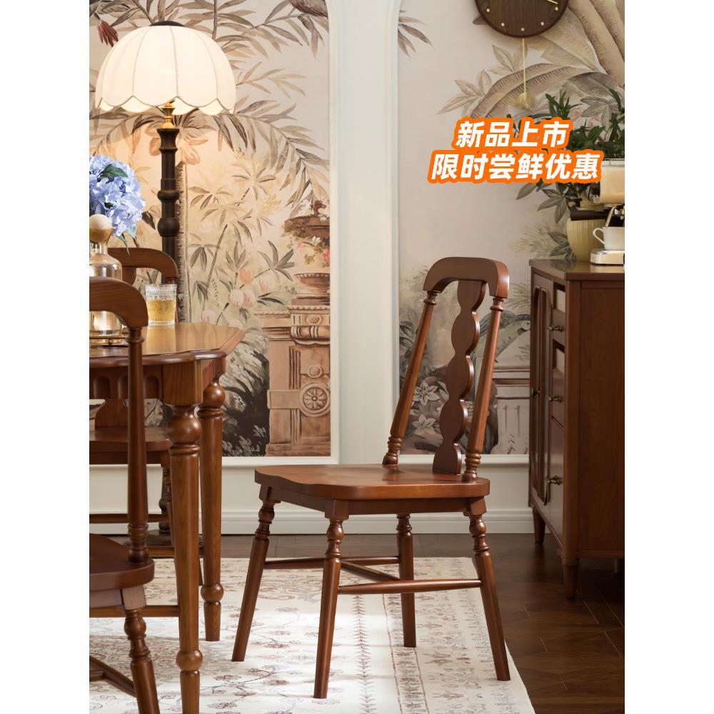 实木餐椅覆古餐桌椅靠背中古色法式椅子高级小众