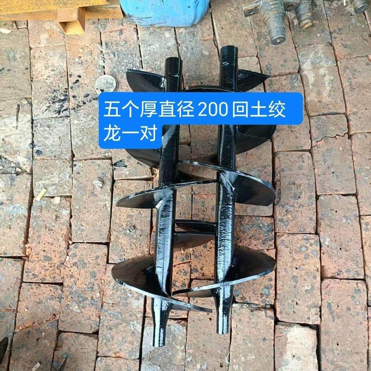 小麦播种机螺旋平土器加厚绞龙叶片结实耐用六花键套适用206轴承