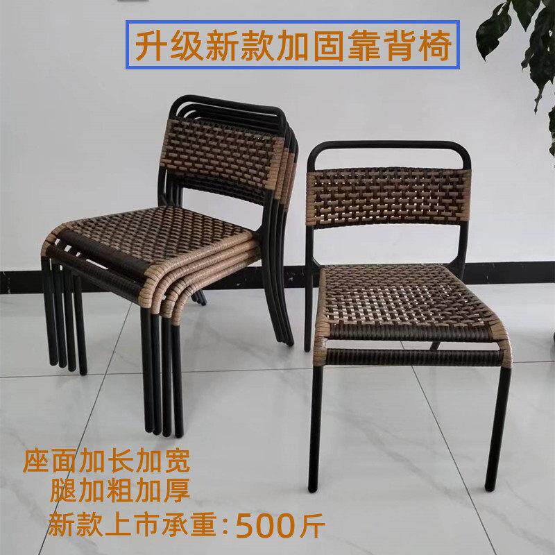 藤椅单人椅子藤编家用小藤椅室外阳台户外休闲椅靠背椅仿滕椅简约