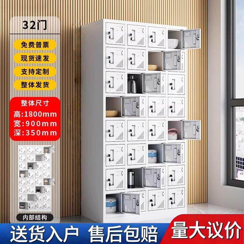 铁皮更衣柜32门车间鞋柜工厂碗柜24门员工储物柜带锁多门手机柜子