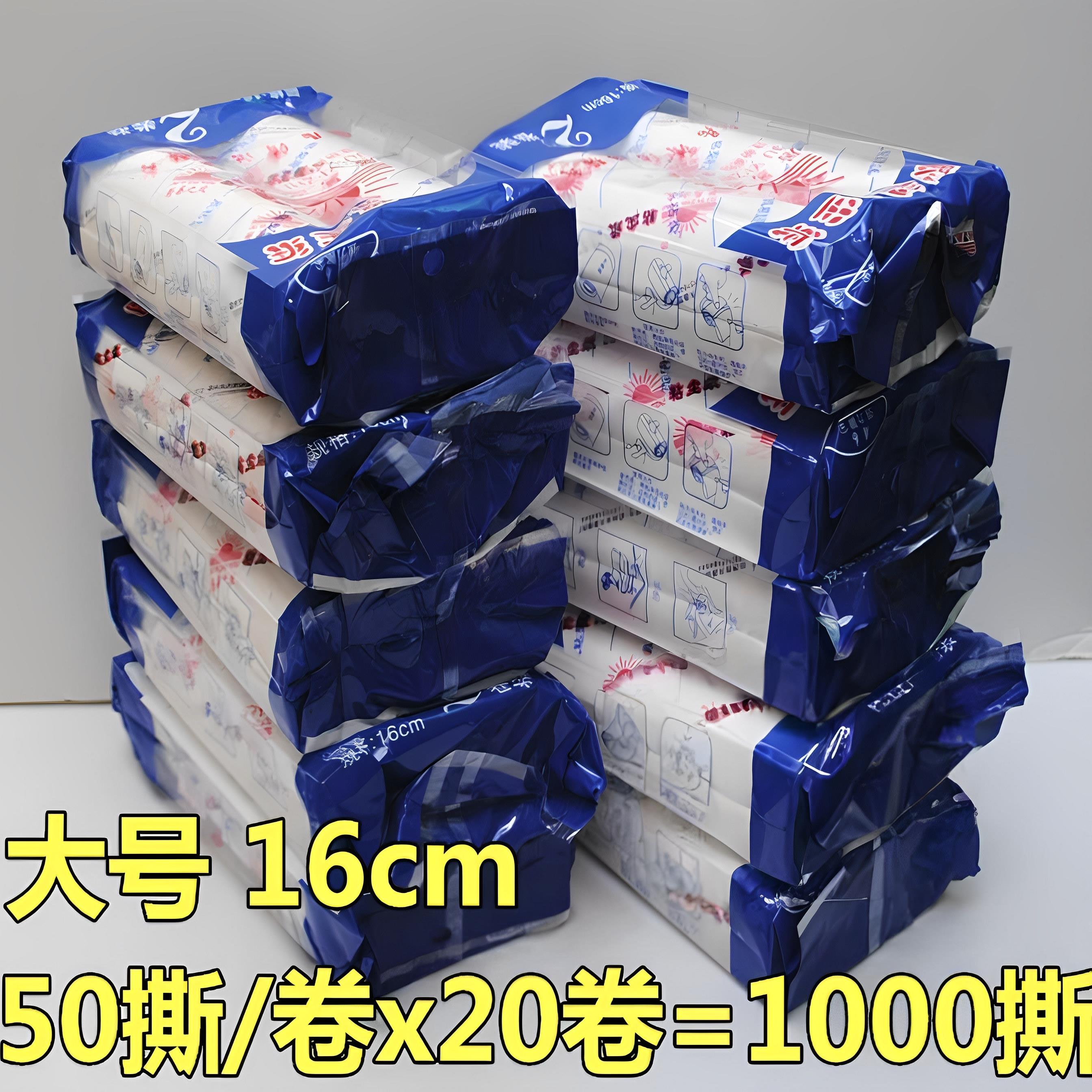 16cm大号居易牌黏胶型除尘纸 家居黏尘纸 粘毛滚 纸芯替换装直撕