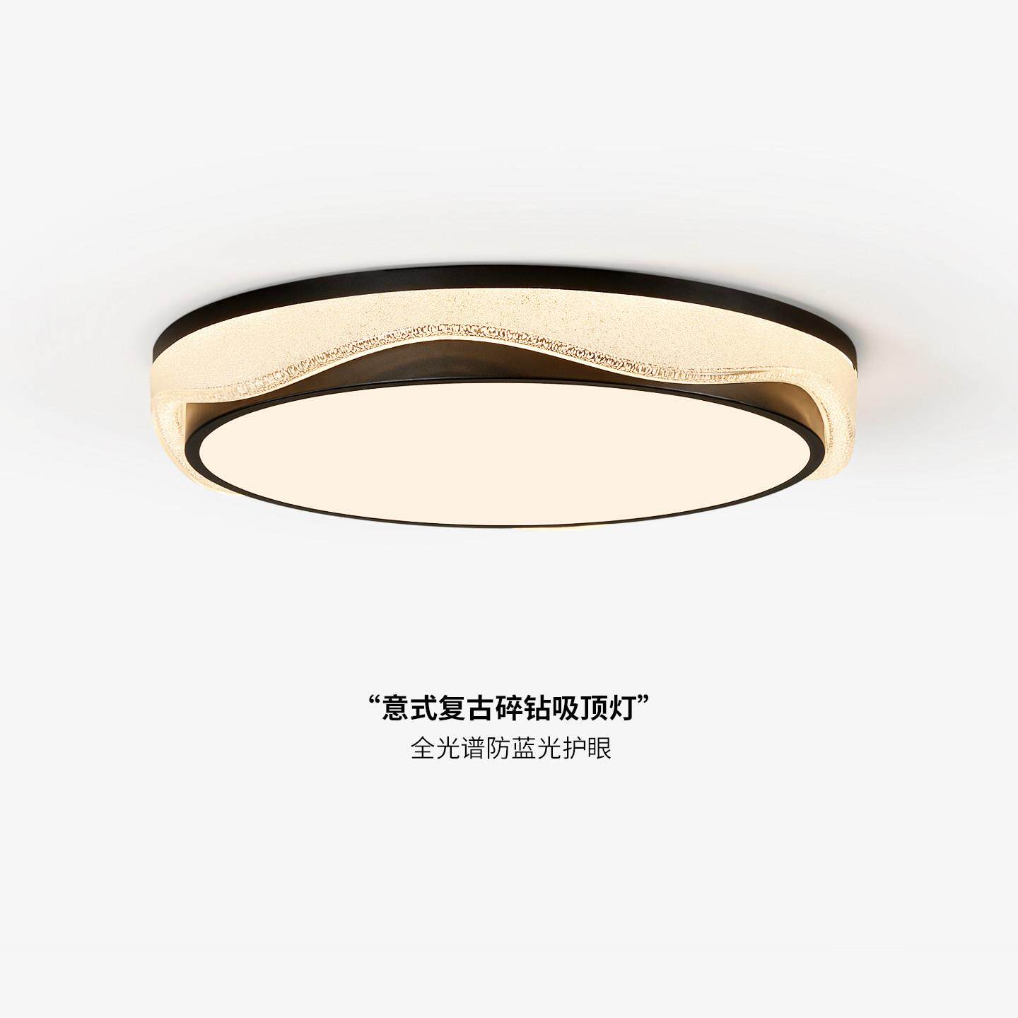 意式极简卧室吸顶灯创意轻奢碎钻圆形房间灯书房灯高级感客厅主灯