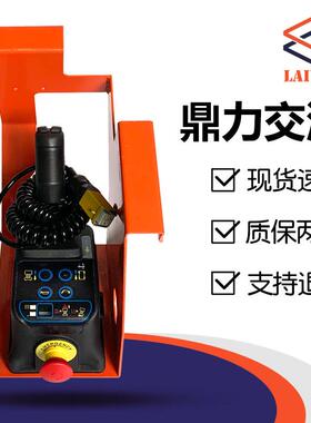 鼎力交流电手柄 升降车控制器JCPT0807HA1412AC 鼎力交流剪叉车用