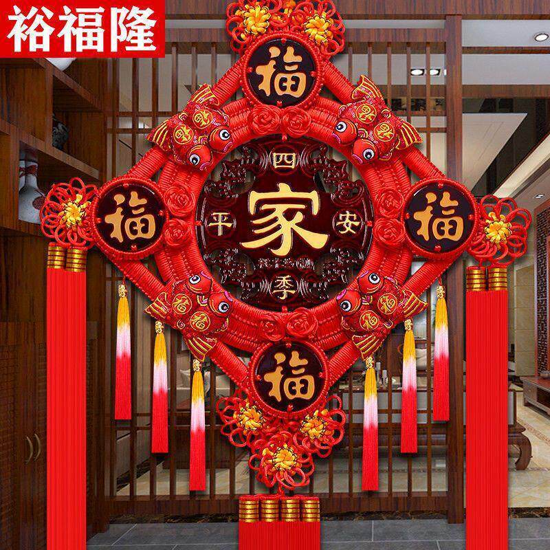 中国结挂件客厅大号五福新款桃木挂饰玄关背景墙乔迁旺宅墙上装饰