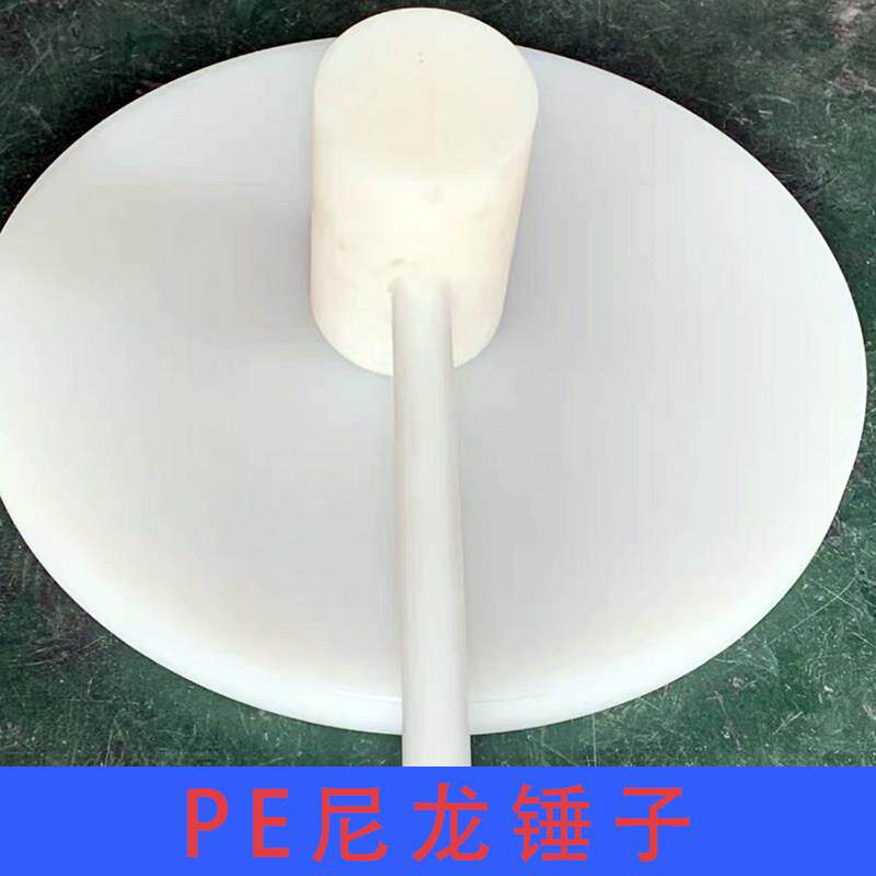 PE尼龙锤子元气北韩打糕塑料锤韩国打糕塑料实心工具榔头安装锤子