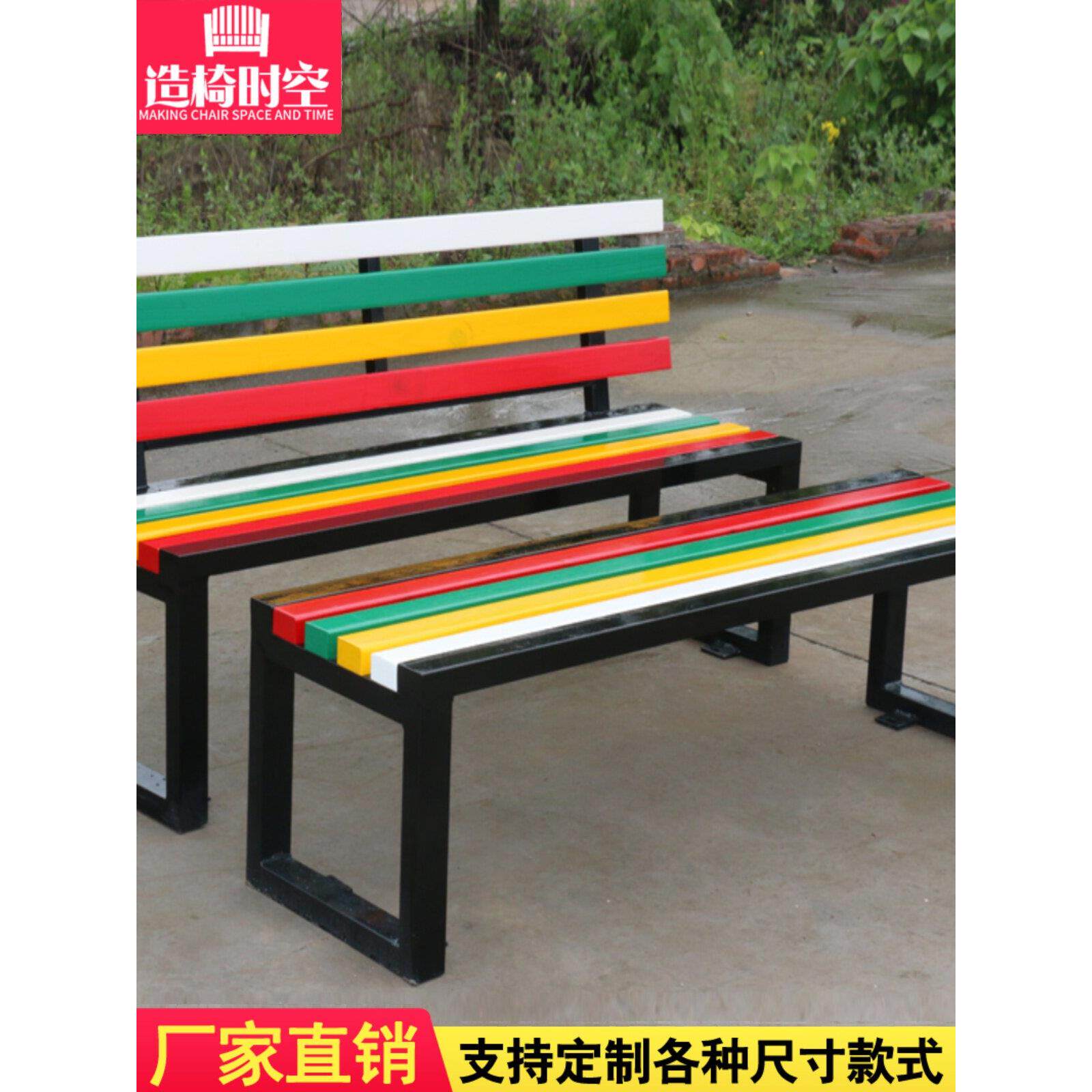 户外公园椅，长排休闲椅，彩色木凳，花园休息椅，焊接铁凳，方排
