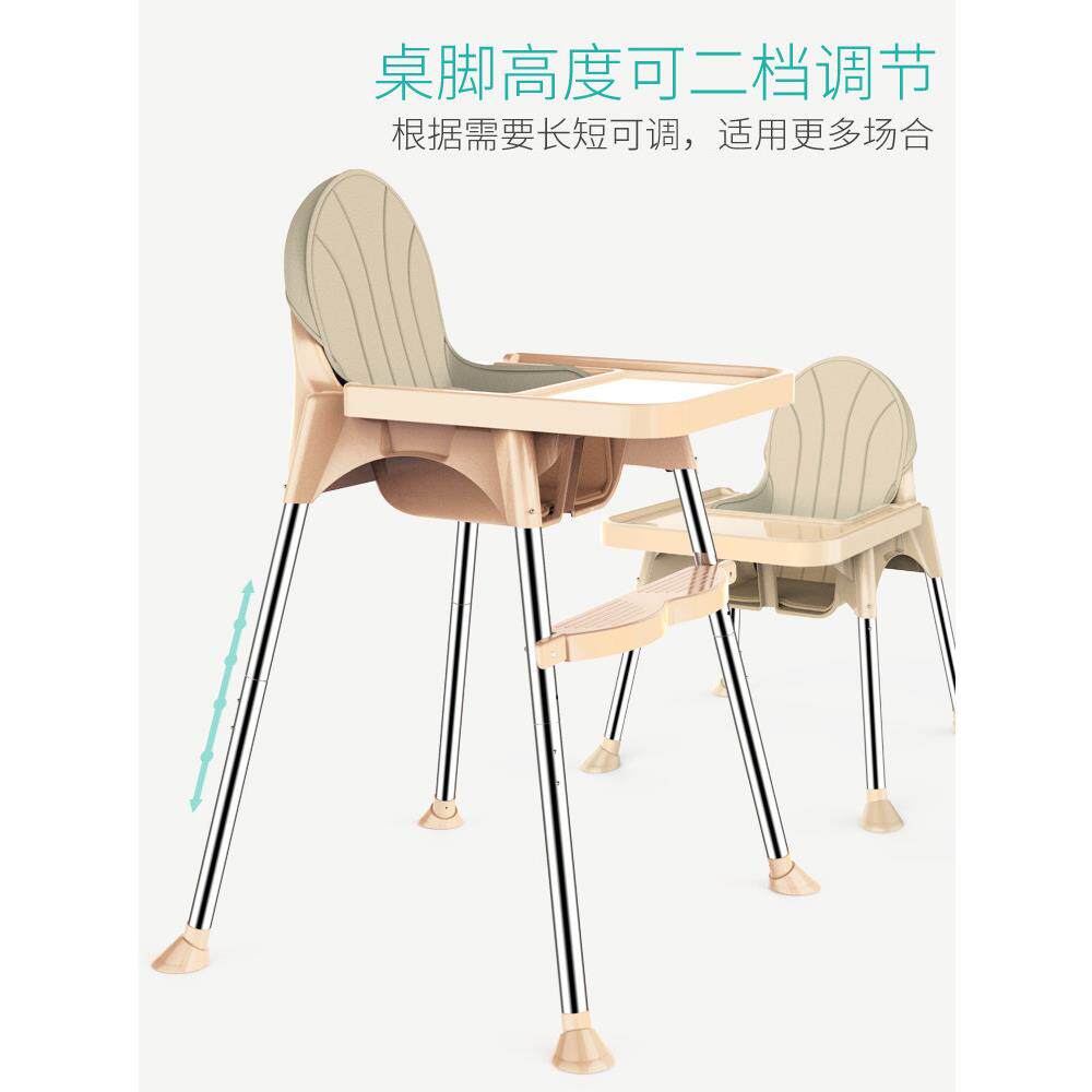 宝宝餐桌椅多功能小孩座椅便携式餐椅儿童饭桌椅子婴儿吃饭学坐椅