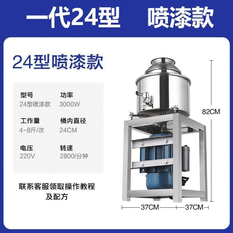 不锈钢肉丸打浆机商用瘦肉丸机潮汕牛肉鱼丸多功能搅拌福鼎肉片