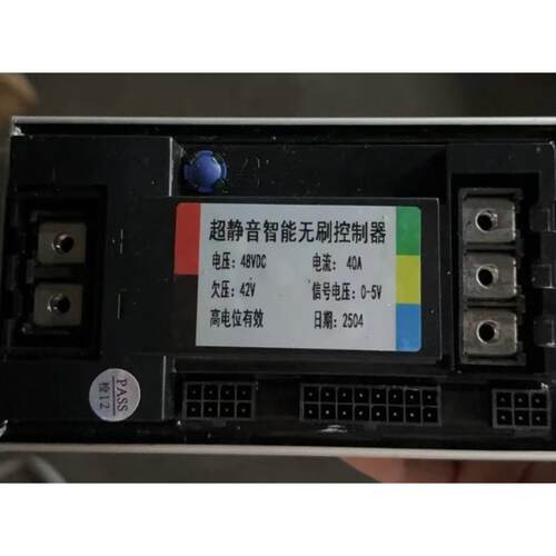超静音智能无刷控制器48伏电动地牛叉车搬运车控制器