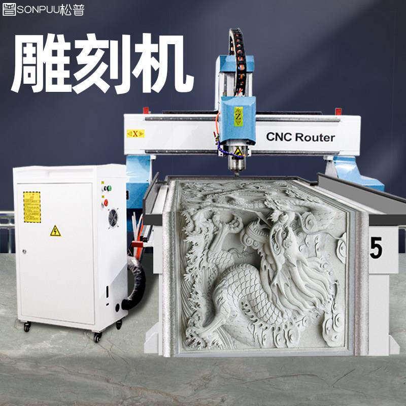 cnc数控雕刻机全自动大型金属板石材木工3维镂空立体浮雕精雕机