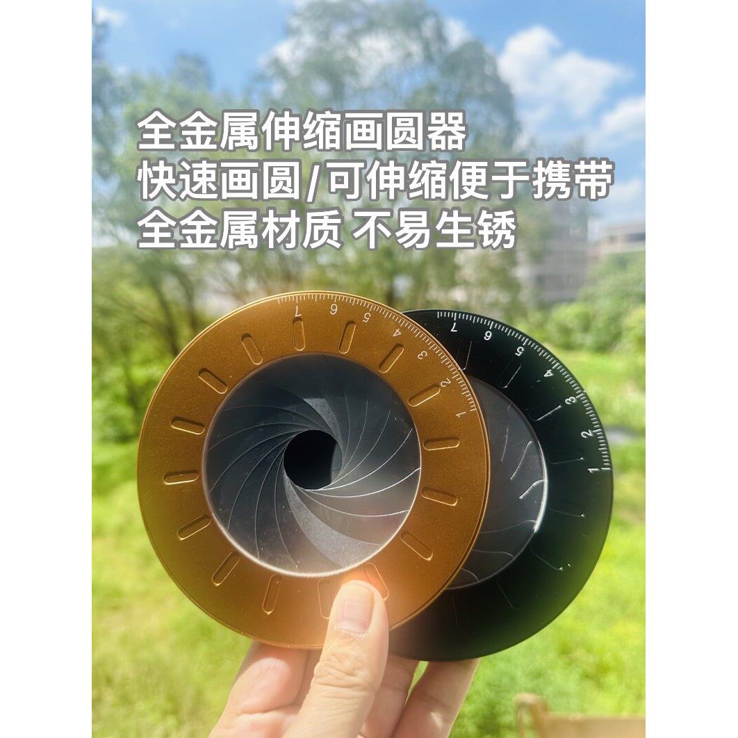 旋转伸缩精准画圆器木工建筑制图绘图I工具尺全金属圆规尺模具尺