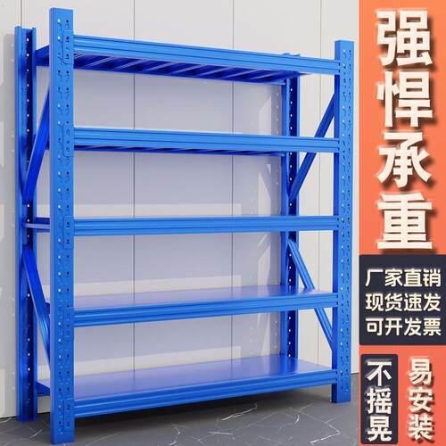 仓储货架置物架重型多层家用仓储储物架超市展示架快递货物铁架子