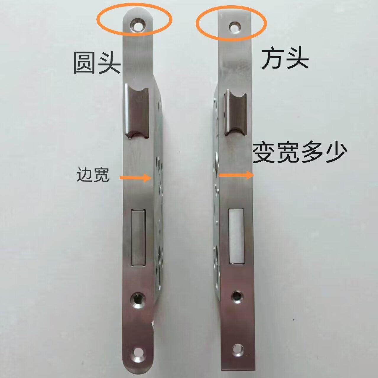 防火门欧标锁体锁芯地铁防火门过道用7255圆边方头235长两件式锁