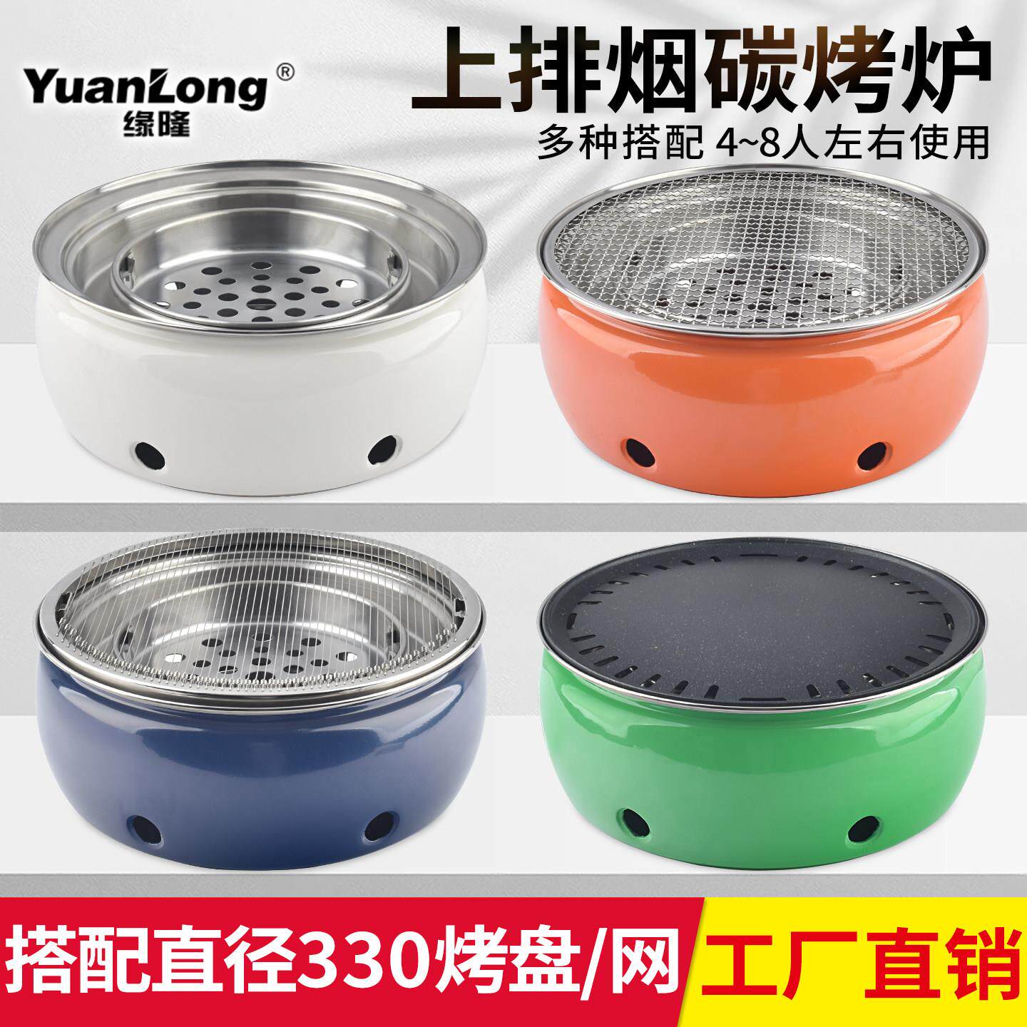 蚂蚁洞同款烤肉炉商用韩式烧烤炉家用木炭圆形烤肉店碳烤炉烤肉锅