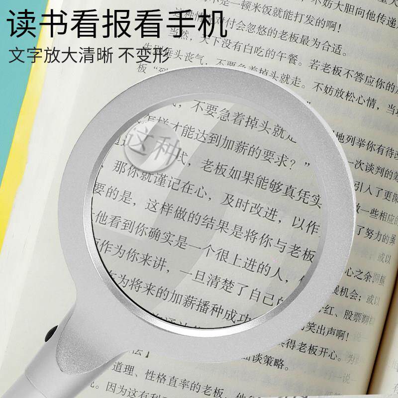 高清光学镜片20倍阅读便携手持放大镜带灯高倍老人看手机地图