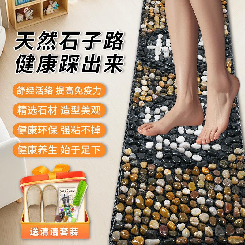 天然鹅卵石雨花石足底按摩垫防滑肌肉放松家用脚踩穴位按摩足疗