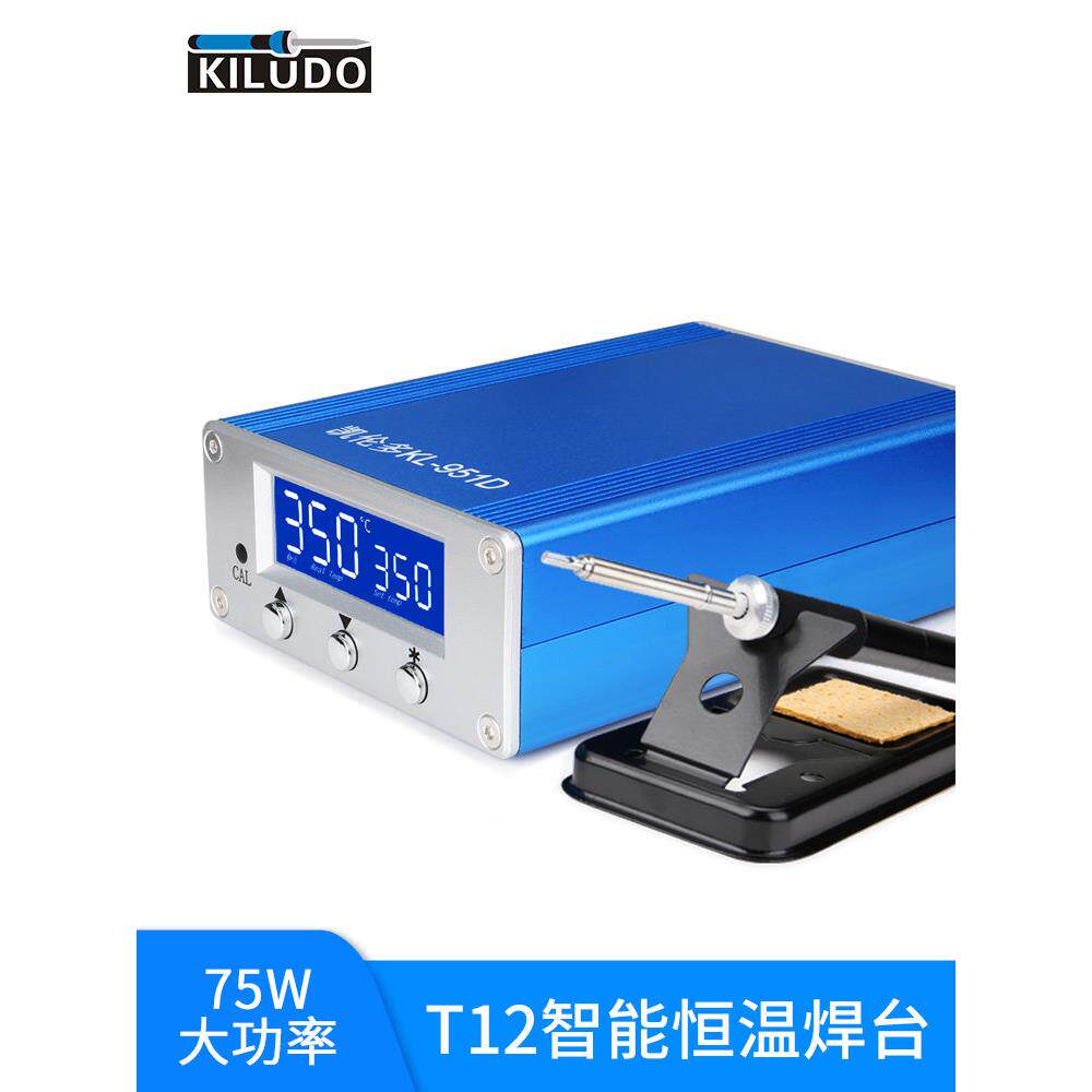 T12数显烙铁小大功率可调恒温手机维修焊刀焊锡站DIY套件