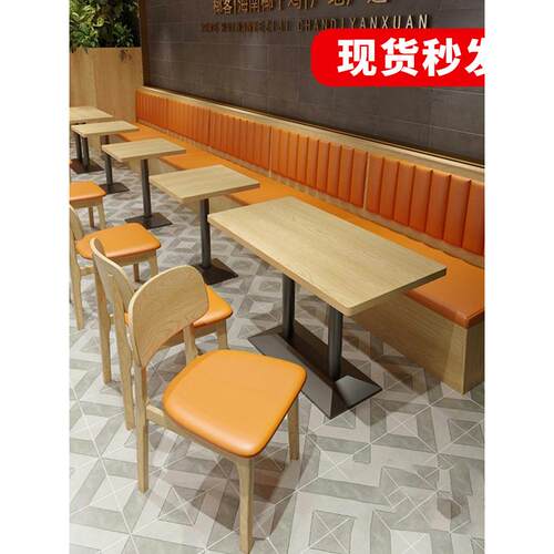 小吃店实木桌椅定制餐饮烧烤奶茶日料店咖啡西餐厅连锁店卡座组合