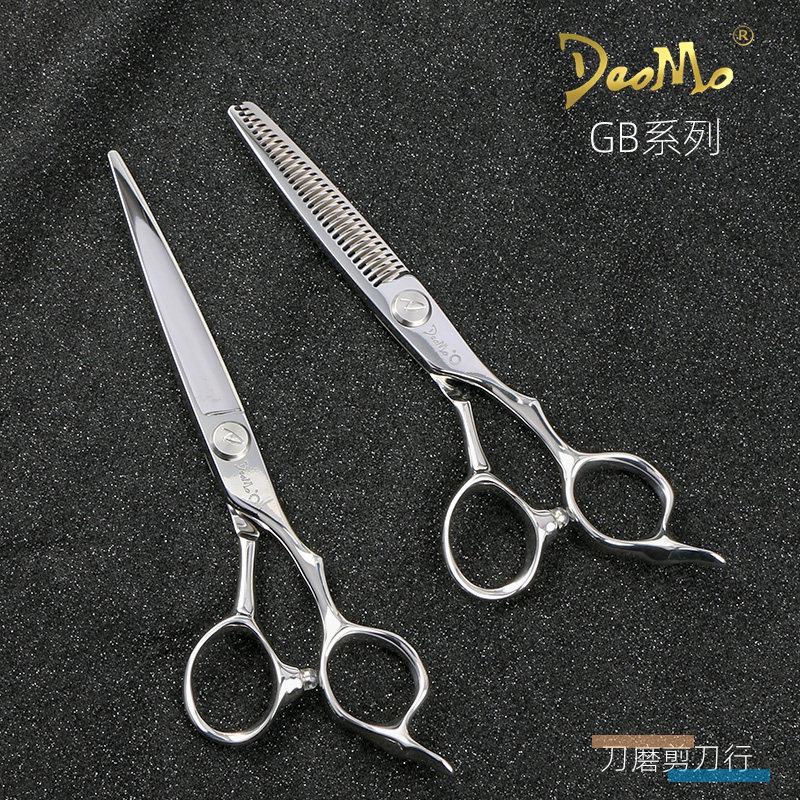 刀磨剪刀行专业美发剪刀GB系列理髲店专用工具7寸综合剪无痕牙剪