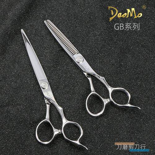 刀磨剪刀行专业美发剪刀GB系列理髲店专用工具7寸综合剪无痕牙剪