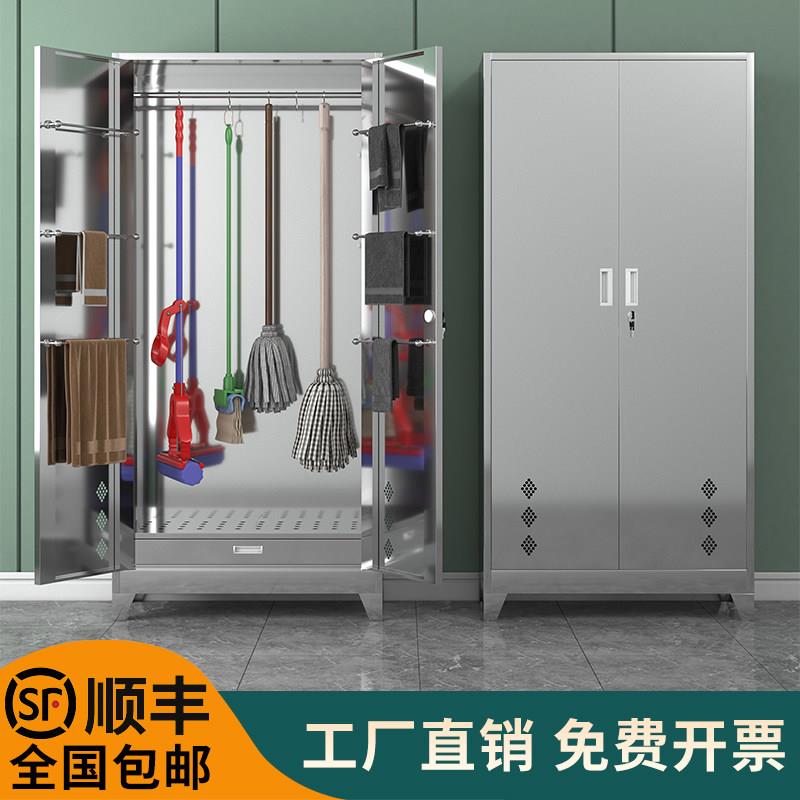 不锈钢清洁柜卫生柜家用阳台储物柜学校工厂拖把收纳柜保洁工具柜