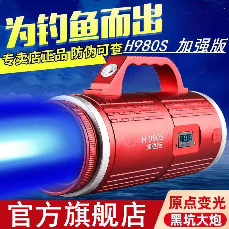 户外北京顶点夜钓灯黑坑钓鱼灯激光镭射炮超亮强光大功率大夜光灯