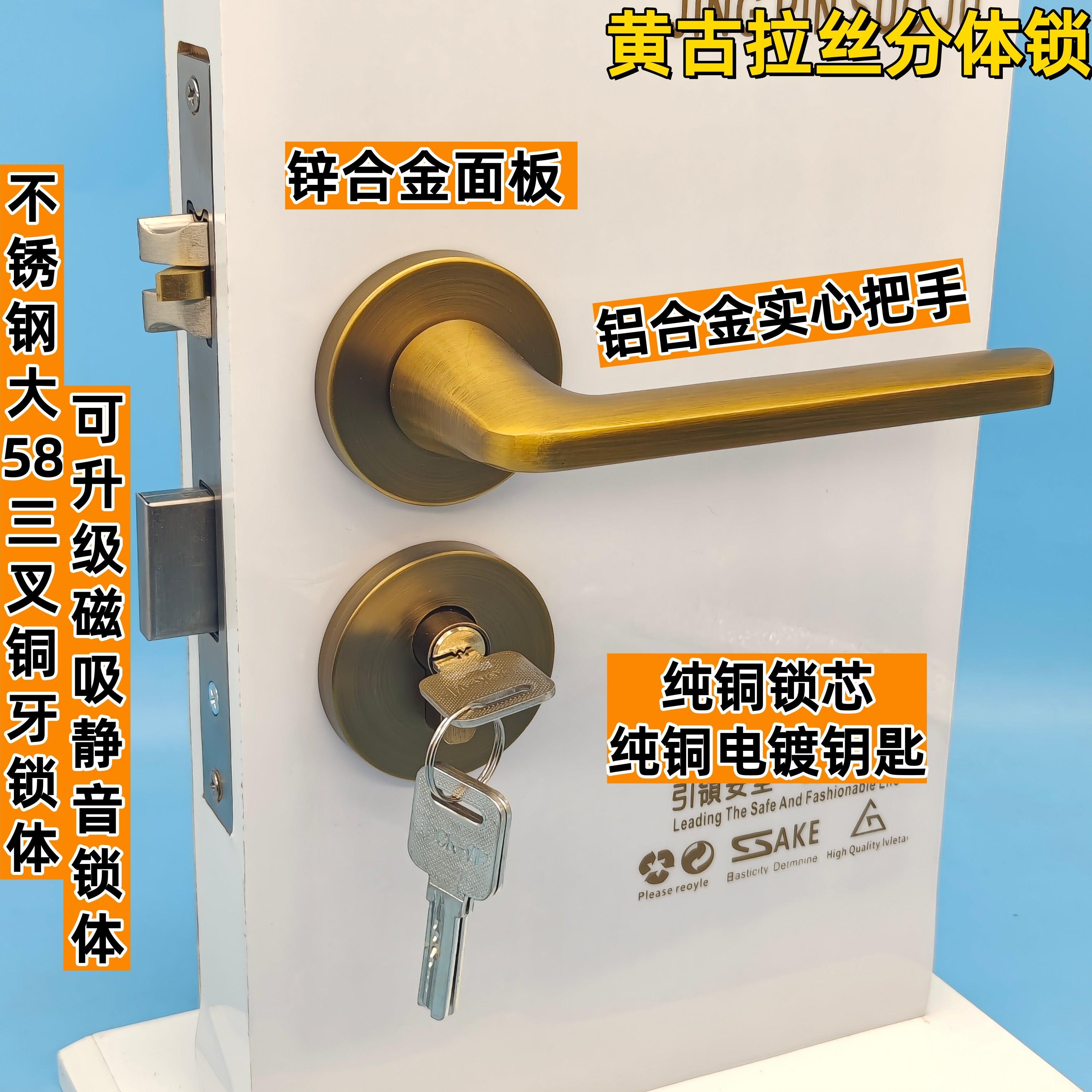 黄古铜色两件式锁家装室内木门锁复古中国风房门把手新中式执手门
