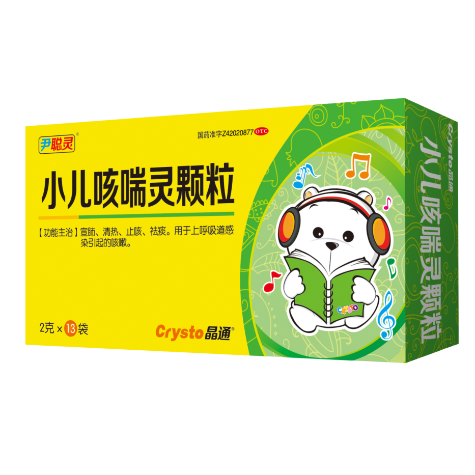 尹聪灵小儿咳喘灵颗粒儿童感冒药宣肺清热止咳祛痰13袋装