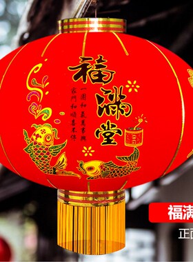 A新春福字灯笼防雨绒布 全大红节日绒布宫灯 新年过年福字装饰